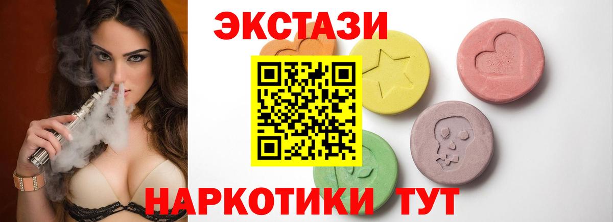 Экстази louis Vuitton Батайск
