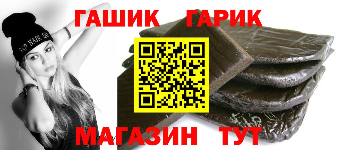 ГАШ индика сатива Батайск