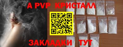 каннабис Чебаркуль