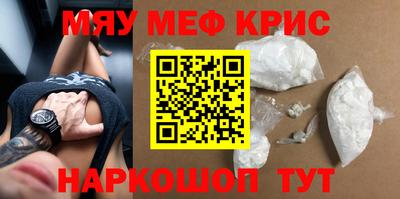 каннабис Чебаркуль