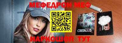 каннабис Чебаркуль