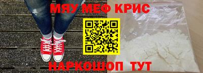 герыч Чапаевск