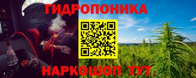 каннабис Чебаркуль