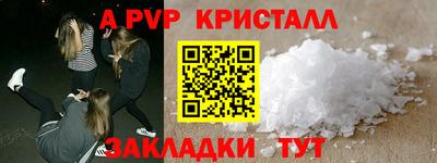 каннабис Чебаркуль