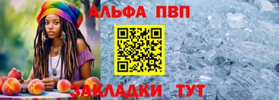 каннабис Чебаркуль
