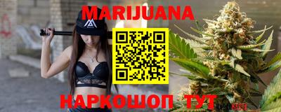 каннабис Чебаркуль