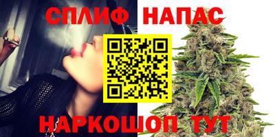 каннабис Чебаркуль