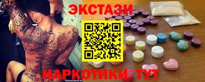 каннабис Чебаркуль