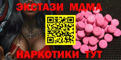 каннабис Чебаркуль