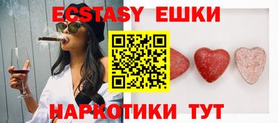 каннабис Чебаркуль