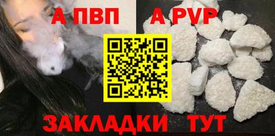 герыч Чапаевск