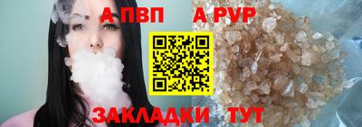 герыч Чапаевск