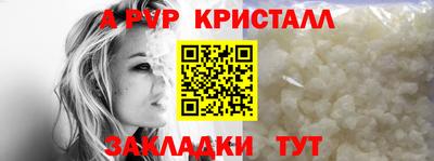 герыч Чапаевск