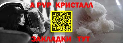 каннабис Чебаркуль