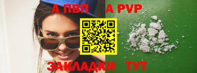 герыч Чапаевск