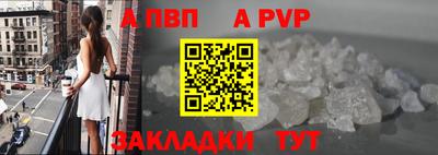 герыч Чапаевск