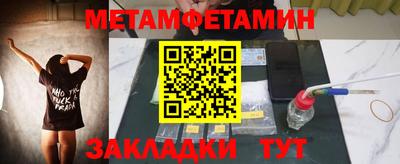метадон Чебоксары