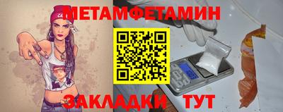 каннабис Чебаркуль
