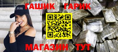 герыч Чапаевск