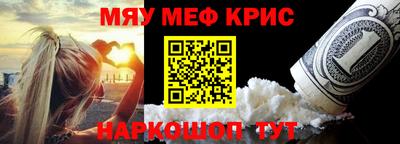 каннабис Чебаркуль