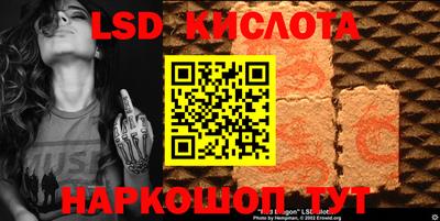 каннабис Чебаркуль