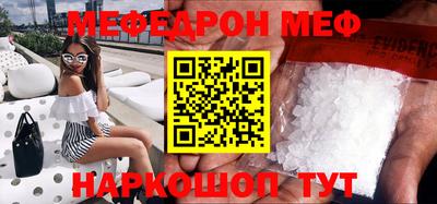 герыч Чапаевск
