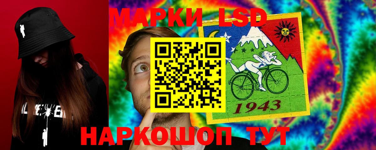 ЛСД экстази  ЛСД экстази ecstasy  ЛСД экстази кислота  Вход с VPN  Батайск 