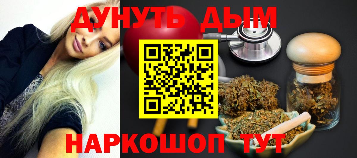 Бошки Шишки MAZAR  Вход с VPN  Батайск  МАРИХУАНА индика 